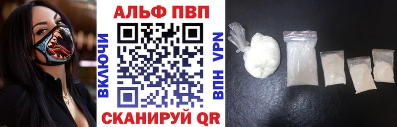 Alpha-PVP крисы CK  Купить закладки  Сыктывкар