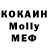 Меф мяу мяу VHQ Isaac Rooskov