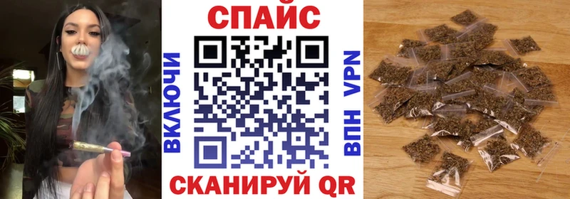 Бутират 1.4BDO  Купить закладки  Сыктывкар 