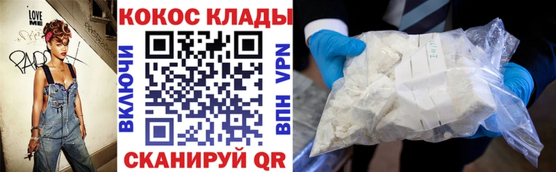 КОКАИН 98%  Купить где  Сыктывкар 