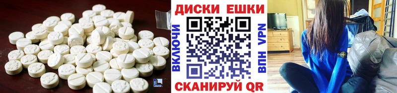 Купить где  Сыктывкар  ЭКСТАЗИ диски 