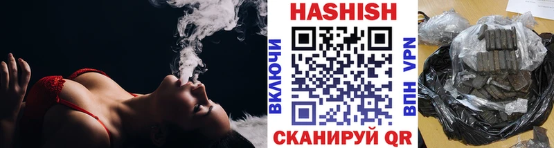 ГАШИШ ice o lator  Купить закладки  Сыктывкар 