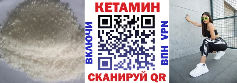 КЕТАМИН ketamine  Купить закладки  Сыктывкар 