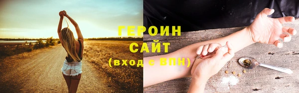 кокаин колумбия Зеленокумск