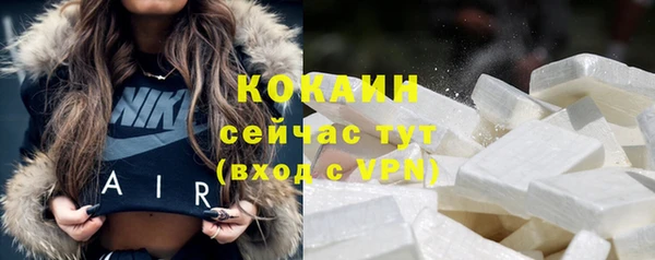 кокаин колумбия Зеленокумск