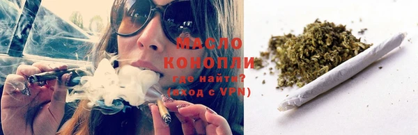 MDMA Premium VHQ Зерноград