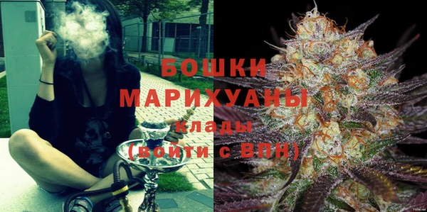 MDMA Premium VHQ Зерноград