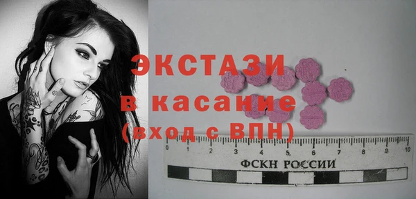 крисы Зеленодольск