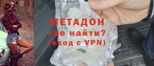 MDMA Premium VHQ Зерноград