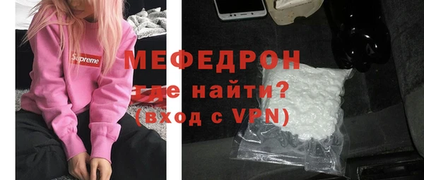 MDMA Premium VHQ Зерноград
