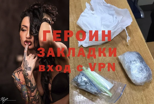 крисы Зеленодольск
