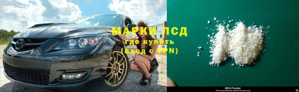 крисы Зеленодольск