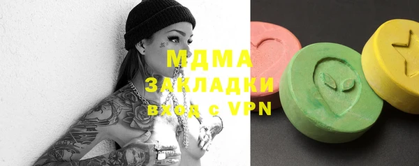 MDMA Premium VHQ Зерноград