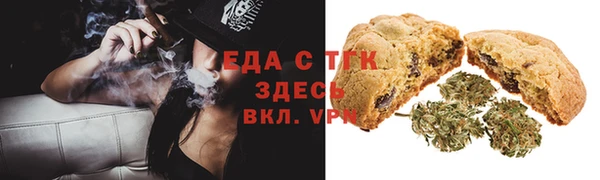 крисы Зеленодольск
