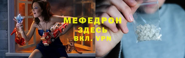 MDMA Premium VHQ Зерноград