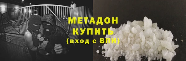 MDMA Premium VHQ Зерноград