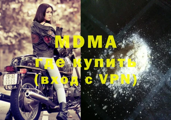 кокаин колумбия Зеленокумск