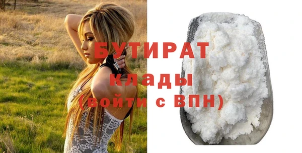 MDMA Premium VHQ Зерноград