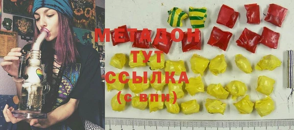 MDMA Premium VHQ Зерноград