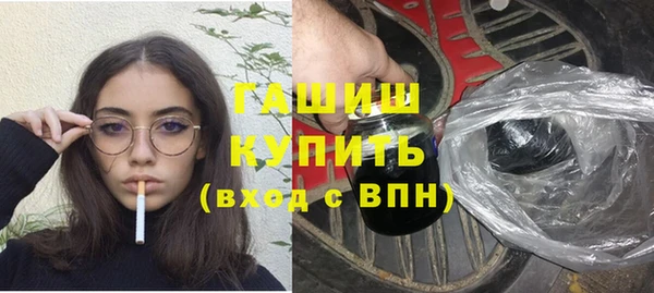 MDMA Premium VHQ Зерноград