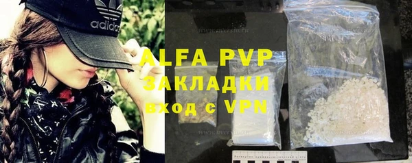 MDMA Premium VHQ Зерноград