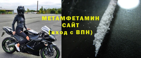 крисы Зеленодольск