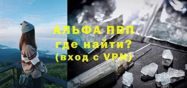 MDMA Premium VHQ Зерноград
