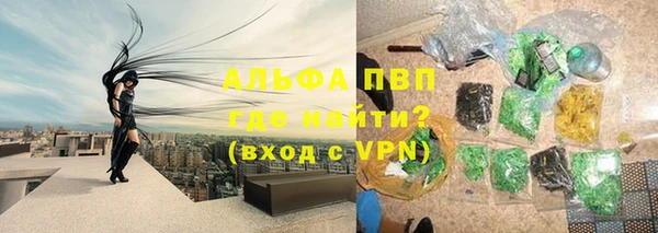 MDMA Premium VHQ Зерноград