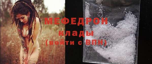 крисы Зеленодольск