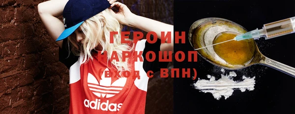 MDMA Premium VHQ Зерноград