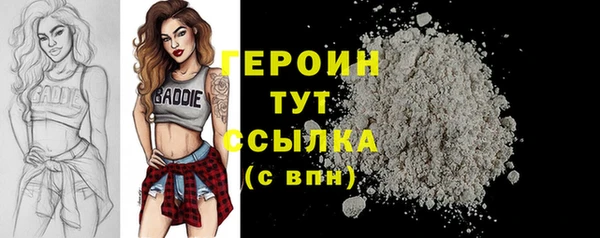 MDMA Premium VHQ Зерноград
