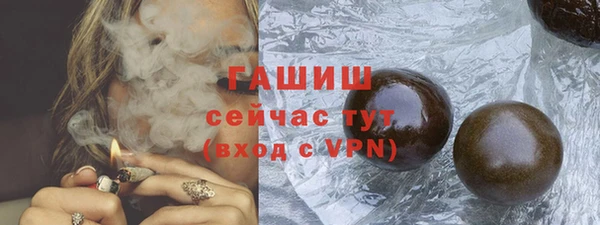 крисы Зеленодольск