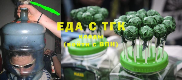 MDMA Premium VHQ Зерноград