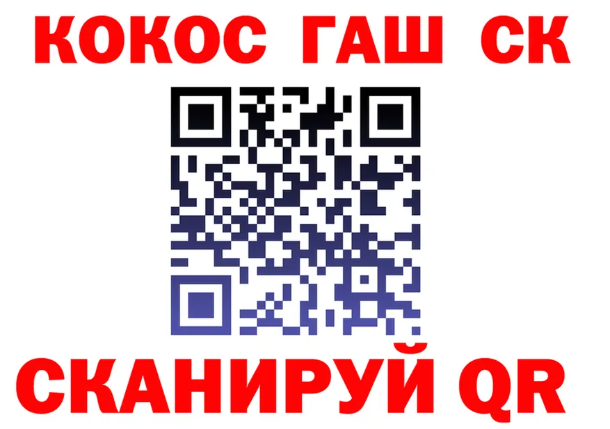 ГЕРОИН афганец ТОР shop hydra Сыктывкар