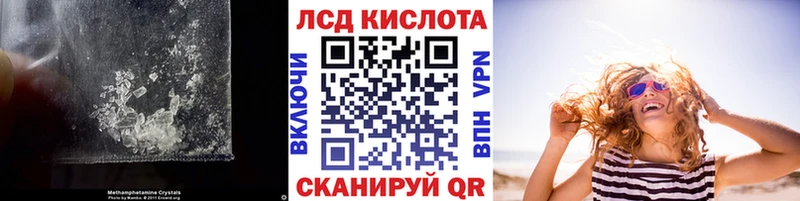 Лсд 25 экстази ecstasy  Купить  Сыктывкар