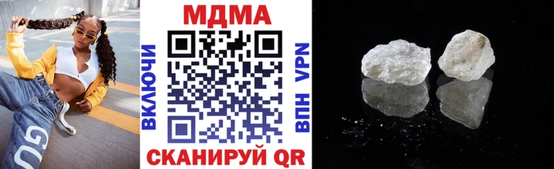 MDMA кристаллы  Купить где  Сыктывкар