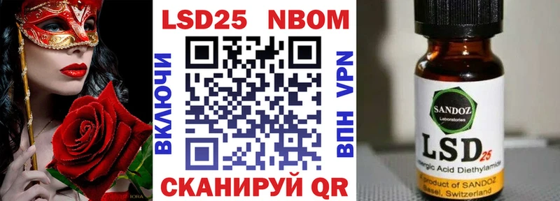 Наркотические марки 1,5мг  Купить закладки  Сыктывкар 