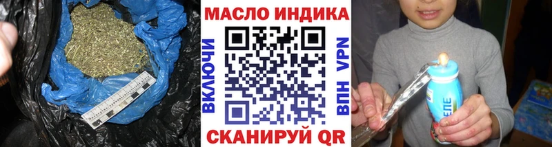 Дистиллят ТГК гашишное масло  Купить закладки  Сыктывкар 